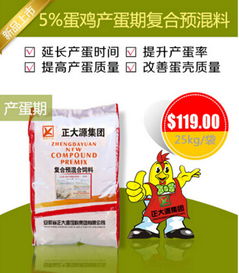 正大饲料销售点的饲料质量是否真的像宣传的那样好？