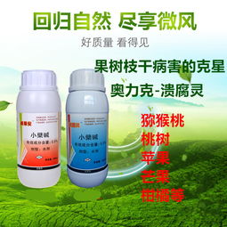 细菌杀菌剂的神奇作用