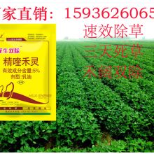 标题一：除草剂的价格，你真的懂吗？