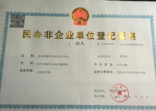 农业农村局，这是个啥单位？