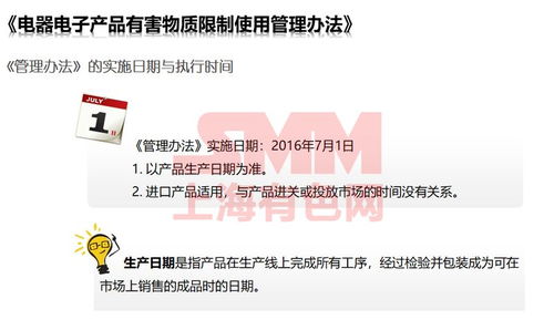 温度对甲维盐的影响