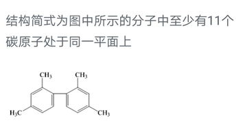 农药中的有机物， 如何使用才平安