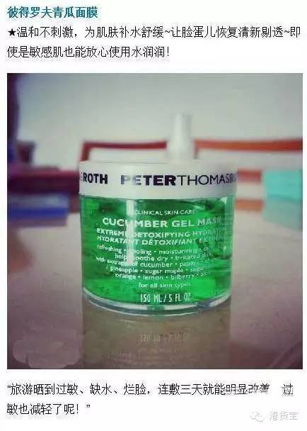 蜂毒是蜜蜂防御机制中的有毒物质，具有抗炎、镇痛等药用价值