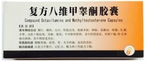 为什么买不到复方八维甲睾酮胶囊？