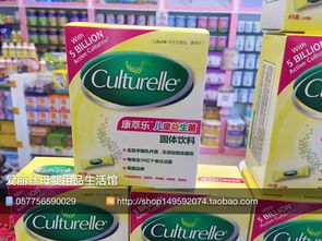 益生菌的价格范围