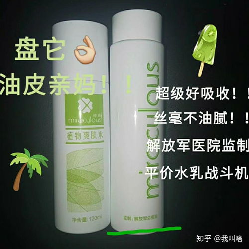 嫩苗儿的保护伞：适宜的除草剂