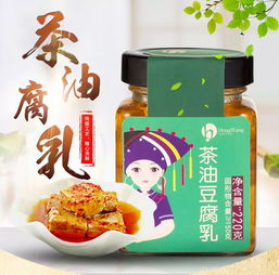 “花中瑰宝，养生佳品