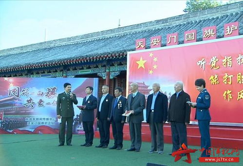 国庆期间香港到处是国旗，这背后有什么特殊意义