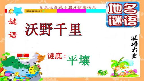 揭秘水循环：儿童版农业知识普及