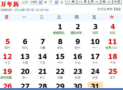 适宜的环境条件