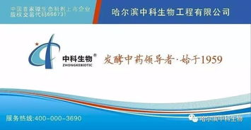 发酵中药全程替代抗生素，有何独特优势？