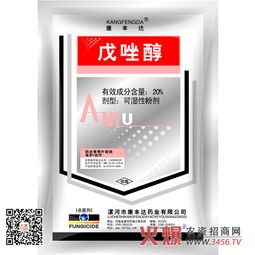 戊唑醇：病害的“天敌”