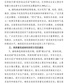 一、 回顾过去一年的工作