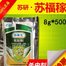 江苏苏化集团有限公司：品质与口碑并存