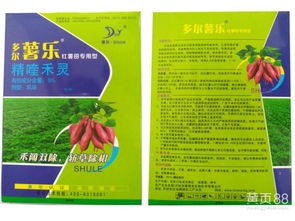 2. 那些传说中的大牌子