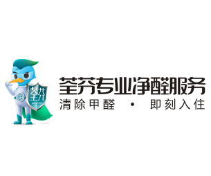 甲醛大作战：揭秘十大除醛公司哪家环保性能最牛