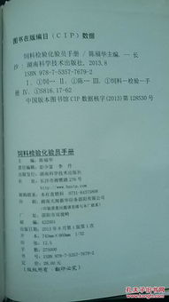 饲料检验能力结果如何，能否准确检测出饲料中的有害物质？