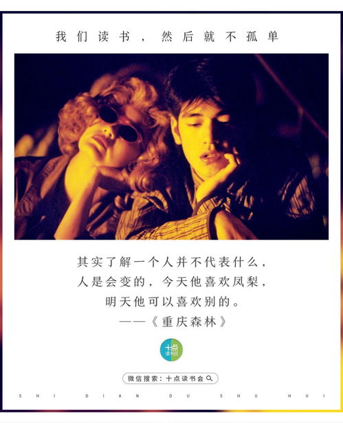 “女人被送去公海”，是哪部影视作品的经典台词