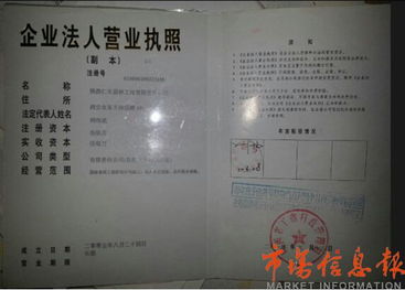 网上搜索，后来啊五花八门