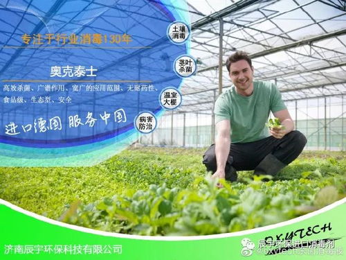 威百亩土壤杀菌剂，高效广谱