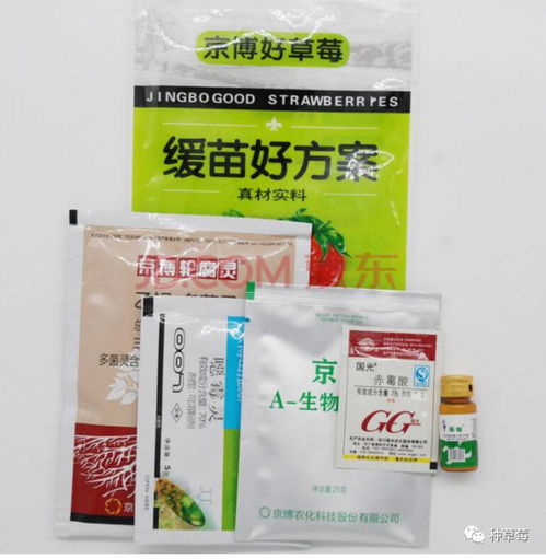 丙环唑的历史：一个杀菌剂的故事