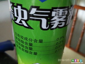 低毒杀虫剂推荐