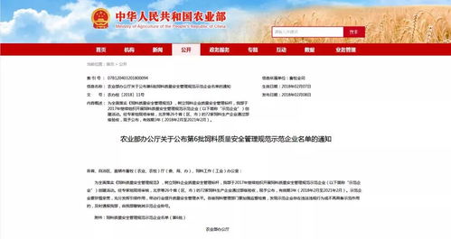湖北饲料企业名单中哪家饲料厂今天有招聘信息发布？