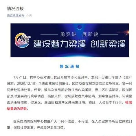 江苏省绿洲花卉苗木种业