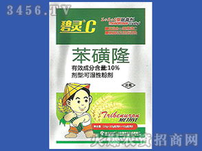 先浇水后打除草剂？