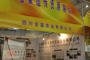 全国饲料工业博览会饲料展销会邀请函，请问展位预订截止日期是何时？