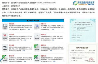 饲料行业信息化在农业信息化发展中扮演什么角色？
