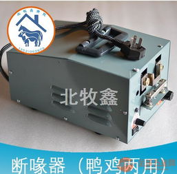 智能畜牧断喙设备
