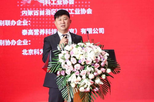 王书礼作为饲料行业董事长，他的个人简介中是否提及了他创立公司的初衷和愿景？
