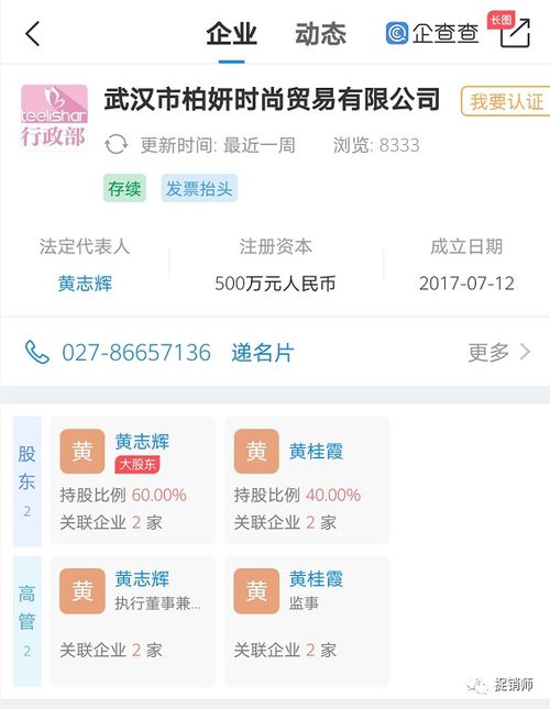 “丽莎安图片大全哪里找？一招轻松存美图