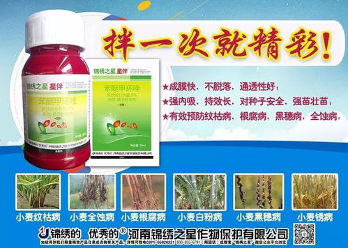 重点来了它专治真菌病