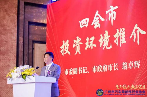 四会市饲料行业协会入会费用高吗？性价比如何？