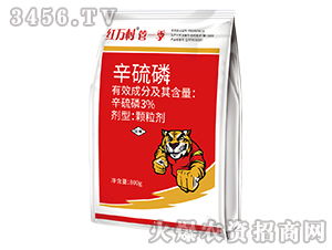 敌百辛硫磷和辛硫磷在地下害虫用量上有什么区别？