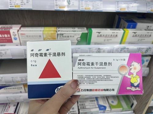 光明药店里的阿维菌素：买得到吗？要处方吗？