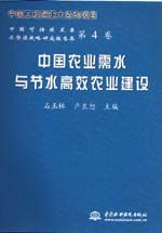 农业节水新策略：揭秘高效水资源循环利用之道