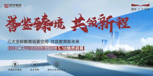 法氏囊病消失，畜牧养殖再迎新篇章