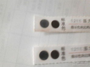 化学指示卡颜色判断大法