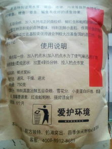 探寻齐市复合肥的奥秘