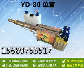 果树喷洒大型农药烟雾机， 平安与品质双管齐下