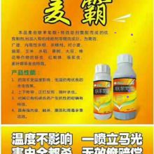 内吸性杀虫剂， 小心使用