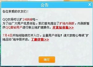 正确使用农药