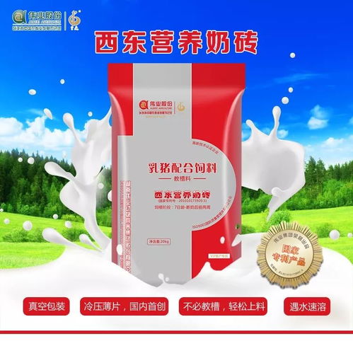 饲料药物添加剂属于兽药吗？我国规定饲料添加剂中可添加的兽药品种有哪些？