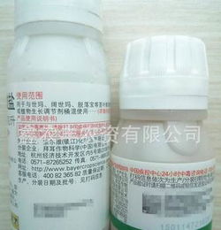 甲基二磺隆， 使用需谨慎