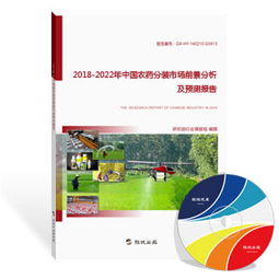 什么是农药分装物料平衡嗯？
