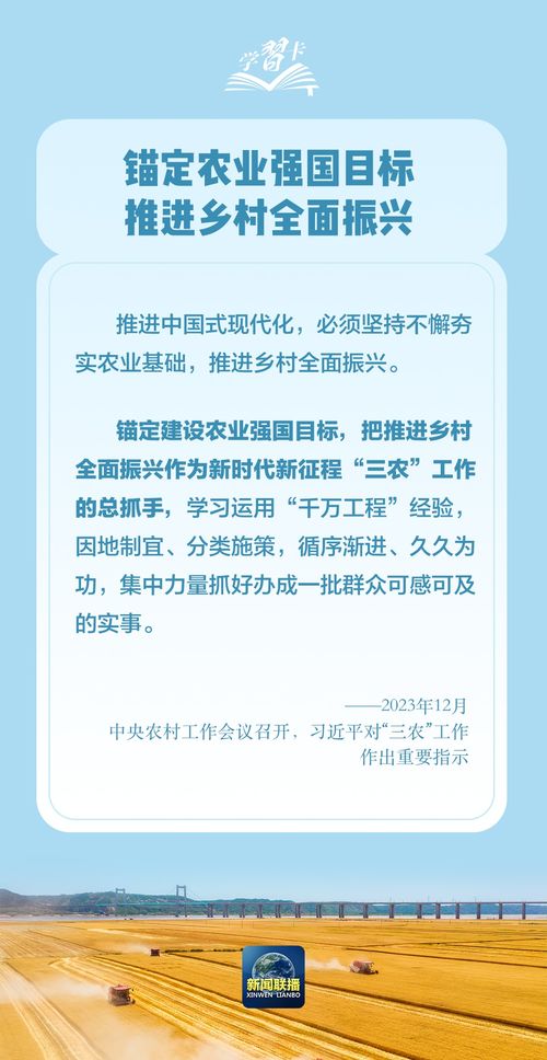揭秘：如何注册成为农场主？满足这些条件轻松开启农业事业！