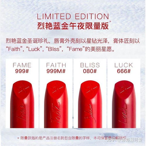 口红：适合的场合与选择